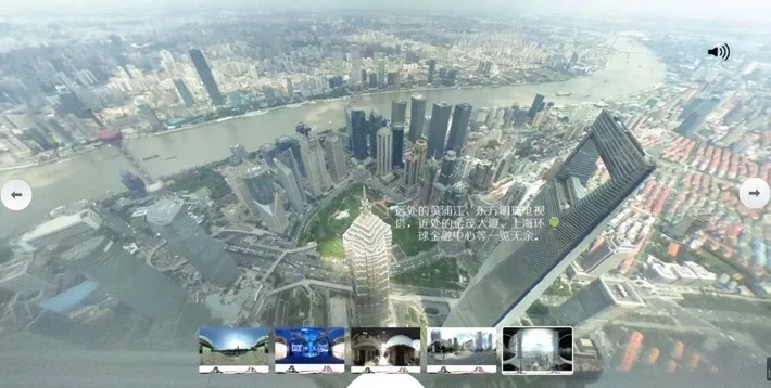 央视新闻客户端推出VR频道 开启任意门进入“第一现场” (3).jpg