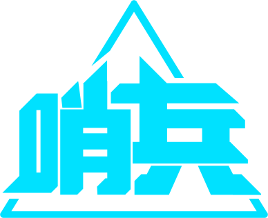 logo_哨兵扁平.png